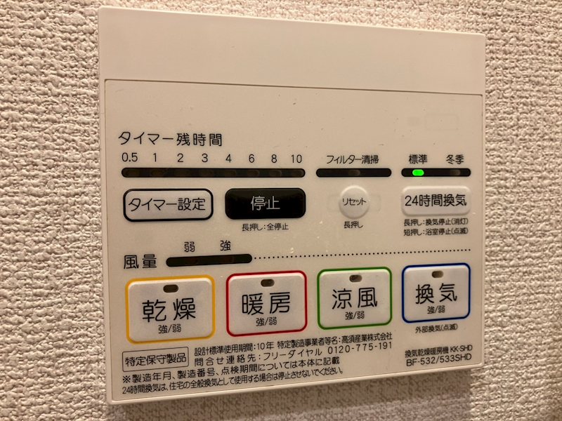 プレール・ドゥーク豊洲Ⅱ その他3