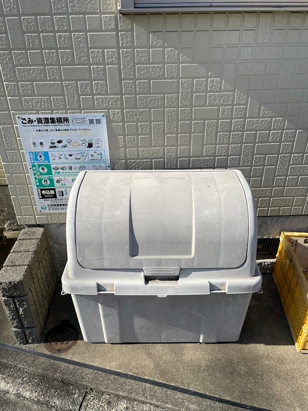 シャーメゾン三網 その他外観5