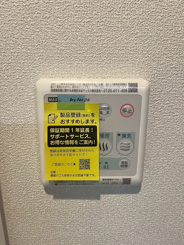 Ｒｏｓｅ　Ｃｏｕｒｔ その他4