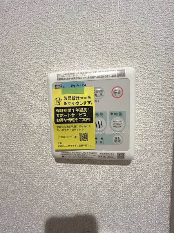 Ｒｏｓｅ　Ｃｏｕｒｔ その他11