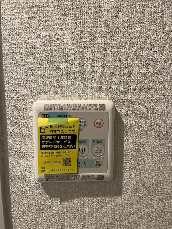 Ｒｏｓｅ　Ｃｏｕｒｔ その他4