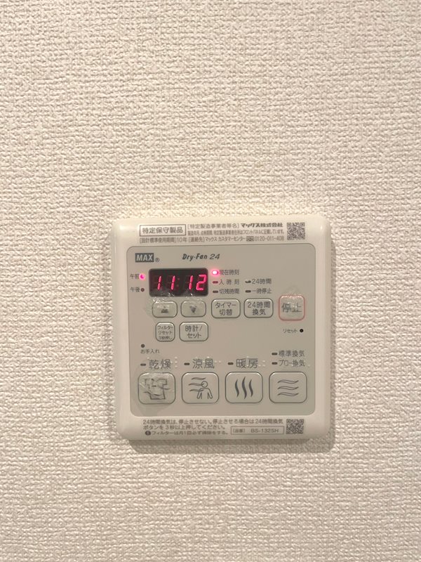 ハイム松風 その他10
