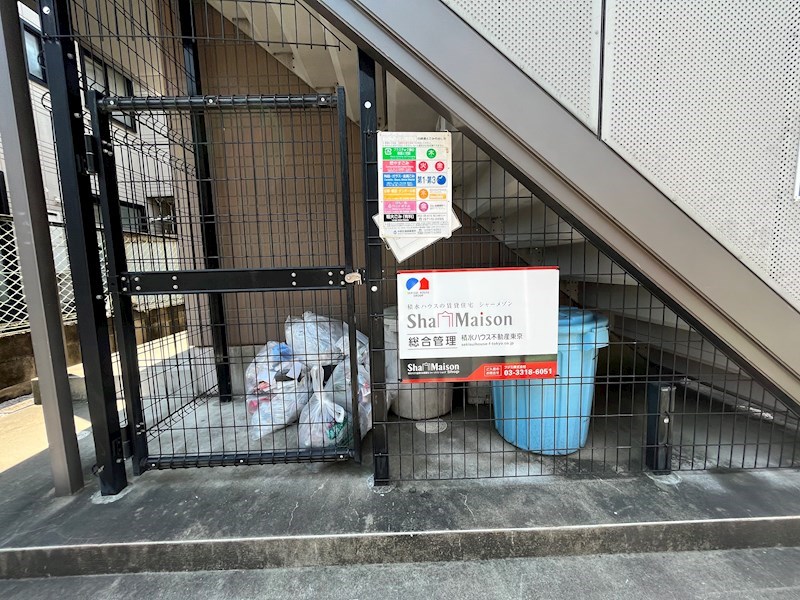 サンアイシス その他外観1