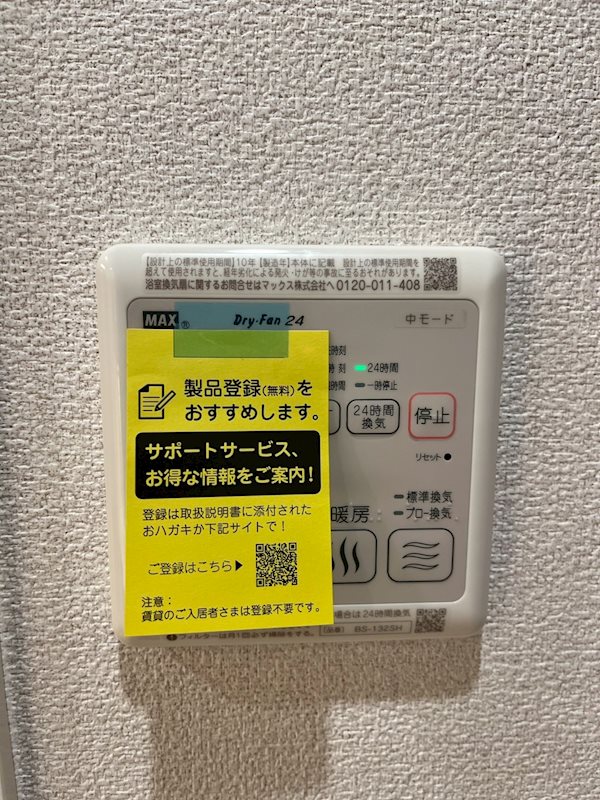ルベール その他6
