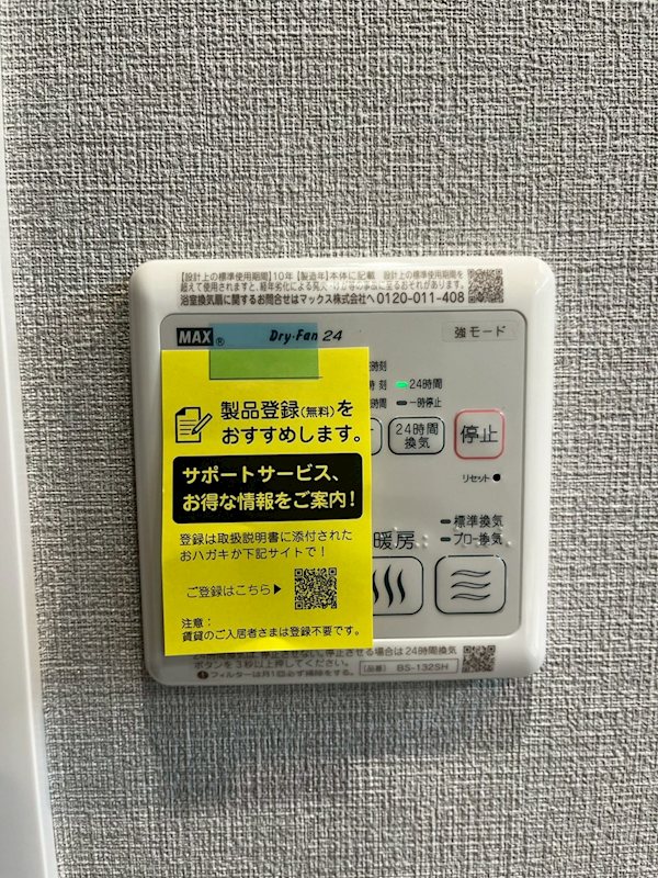 ルベール その他4