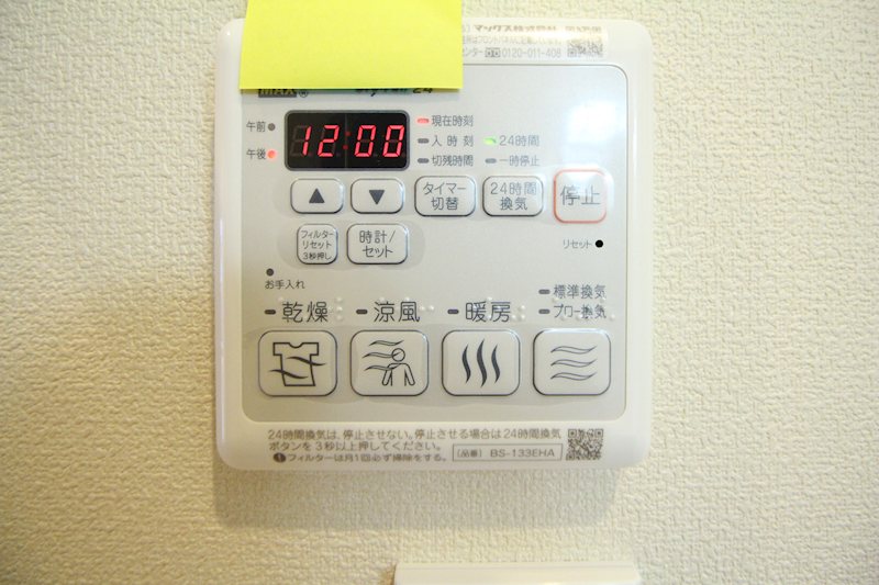 クレアージュ高円寺  その他3