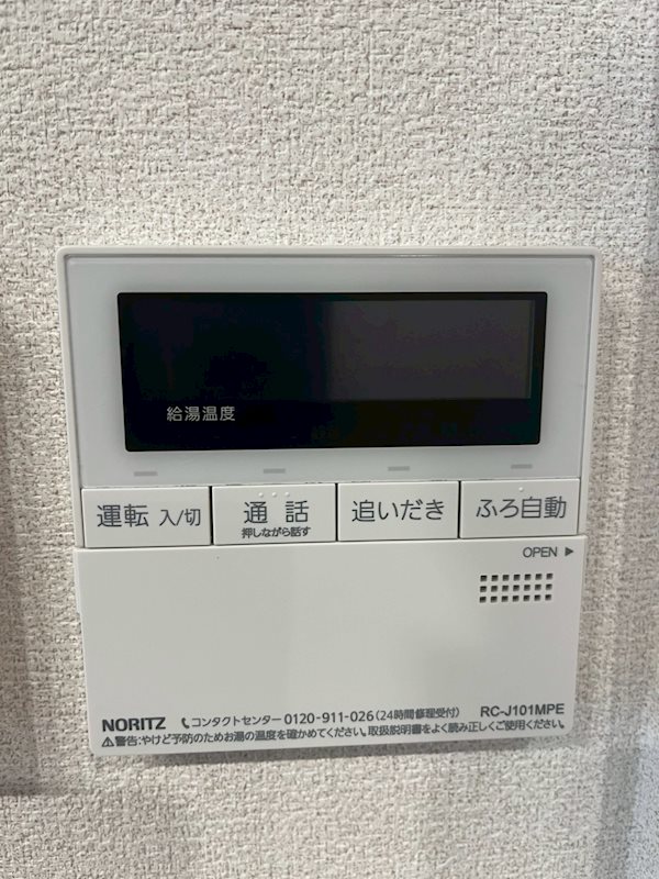 リバーゲート その他5