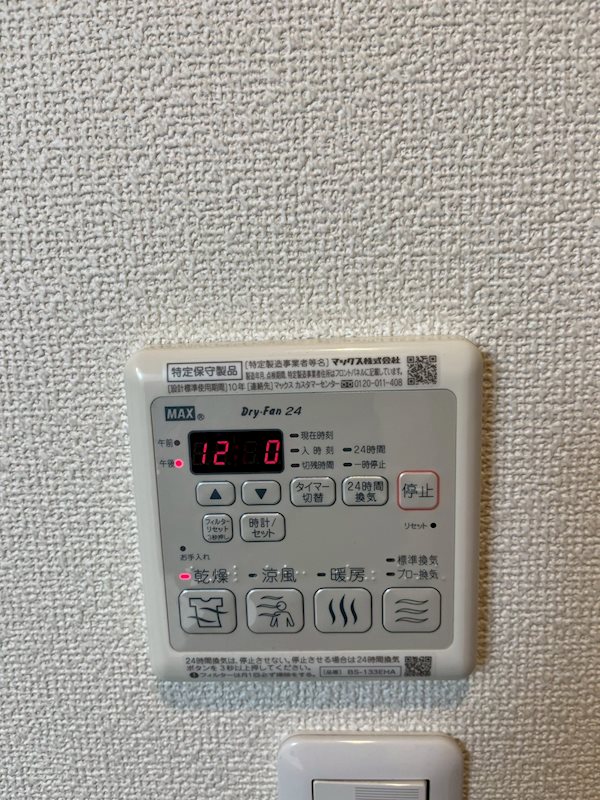 カーサドマーニ   その他8