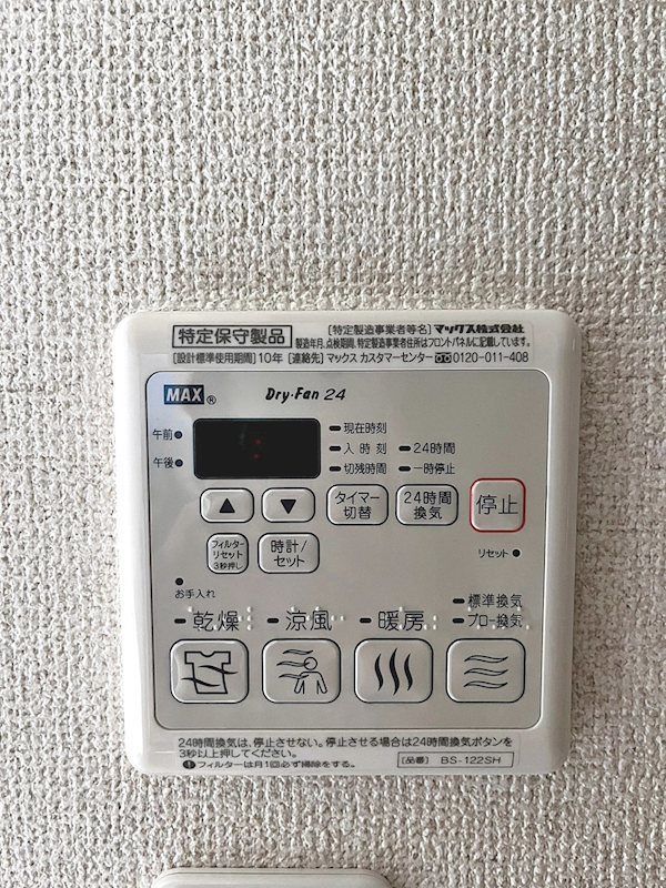 ソル　レヴァンテ その他5