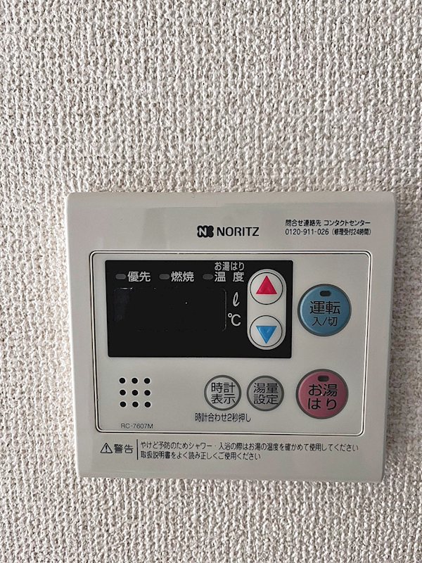 ソル　レヴァンテ その他8