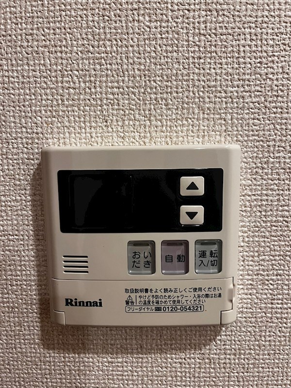 Maison-K（メゾンK） その他7