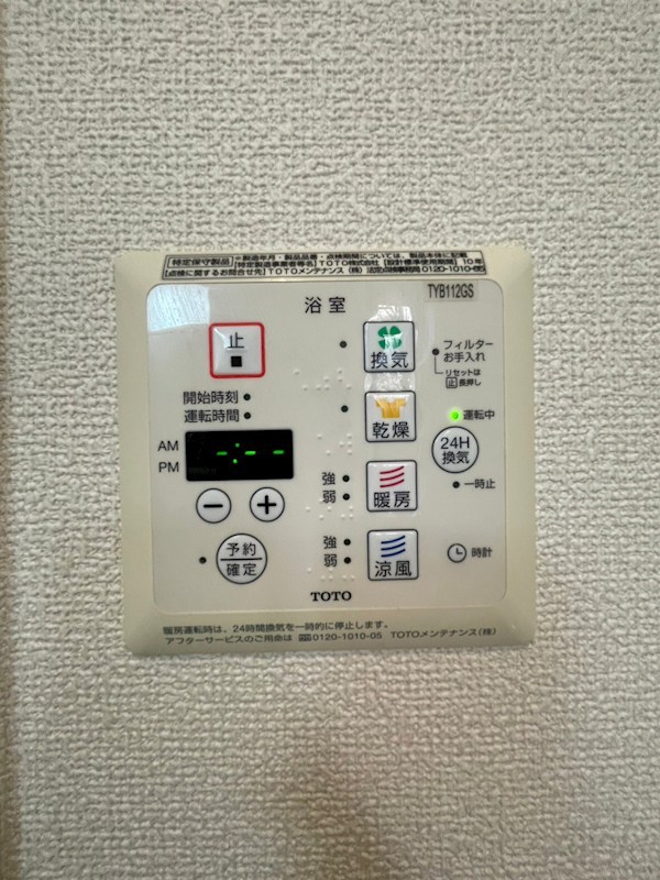 YAMATO その他9