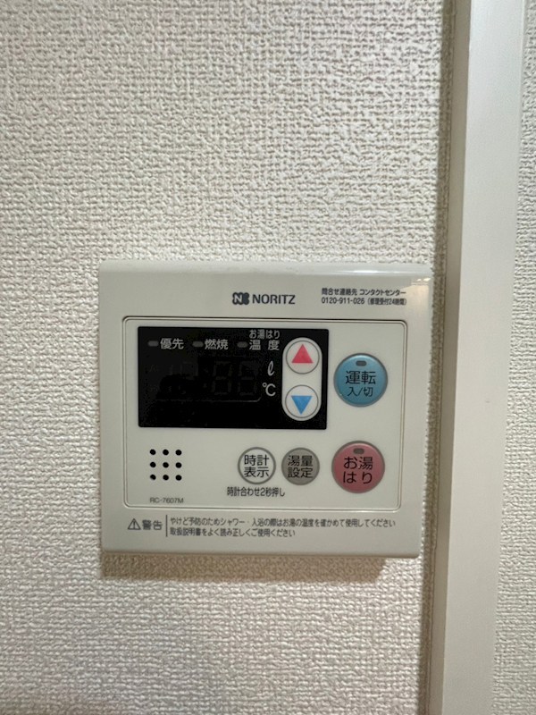 YAMATO その他10