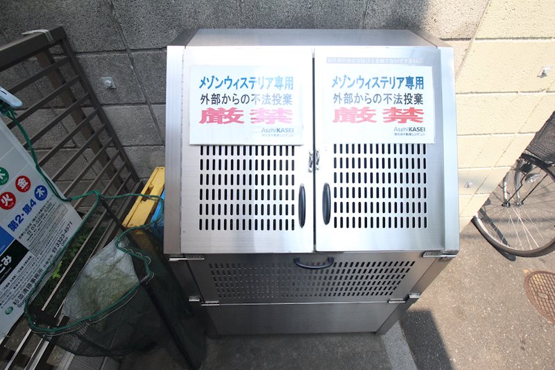 メゾンウィステリア その他外観1