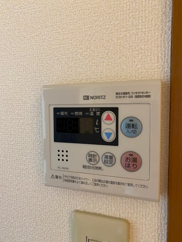 メゾンソレイユ  その他3