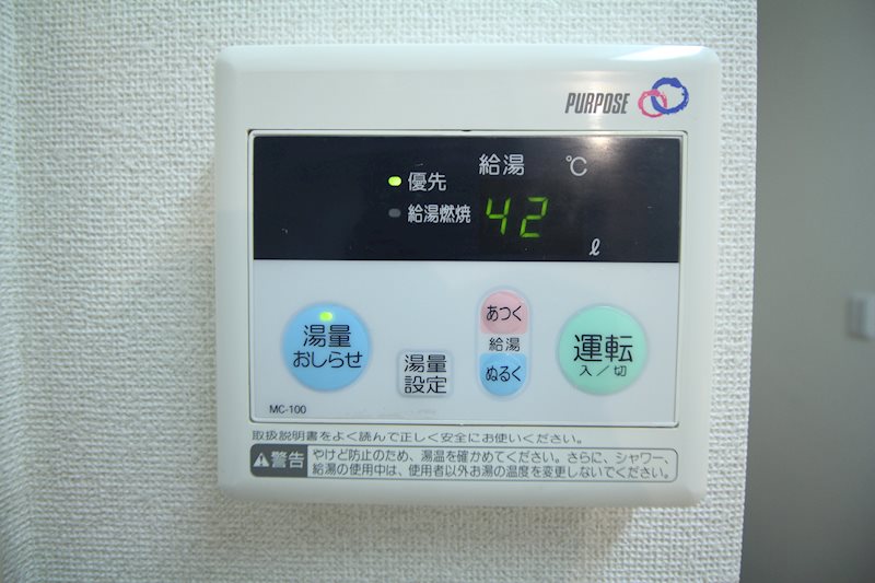 メゾンウィステリア その他8