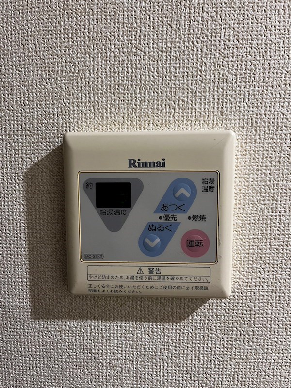 TハウスⅡ その他3