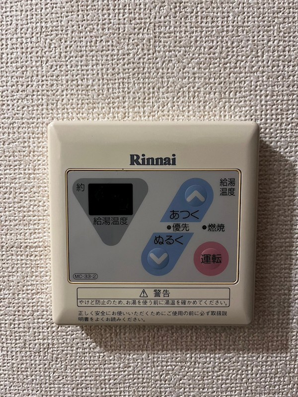 TハウスⅡ その他4