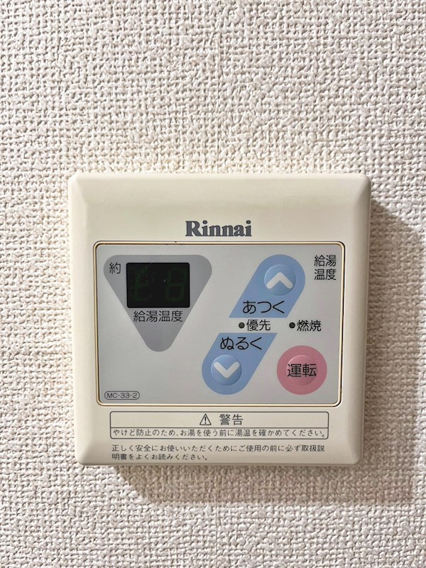 TハウスⅡ その他4
