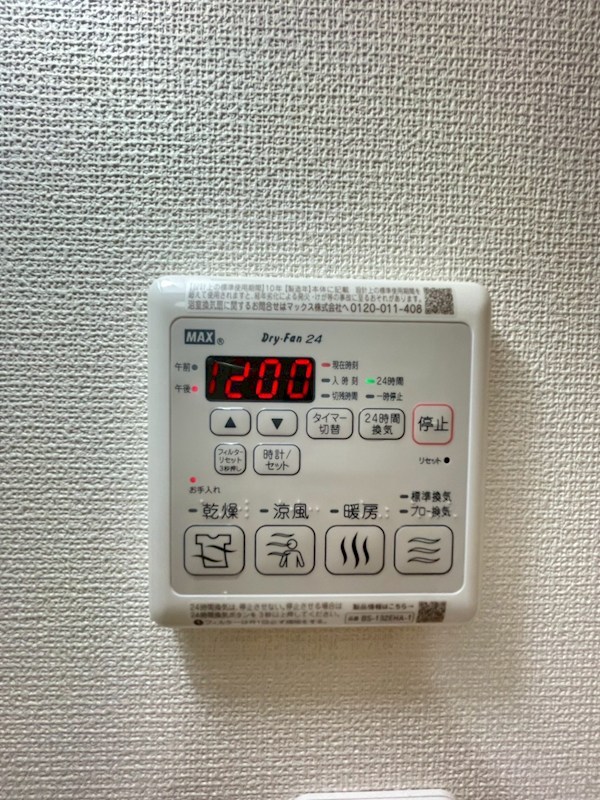 エリソン その他12