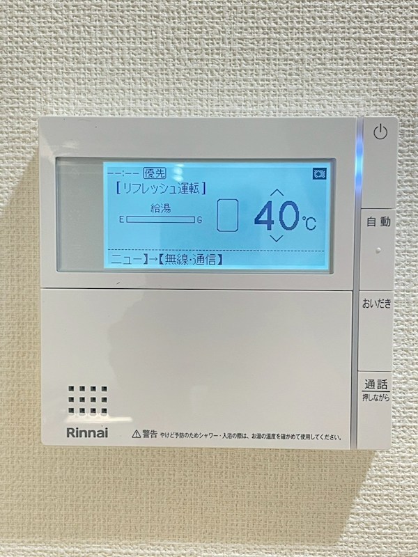 エリソン その他13