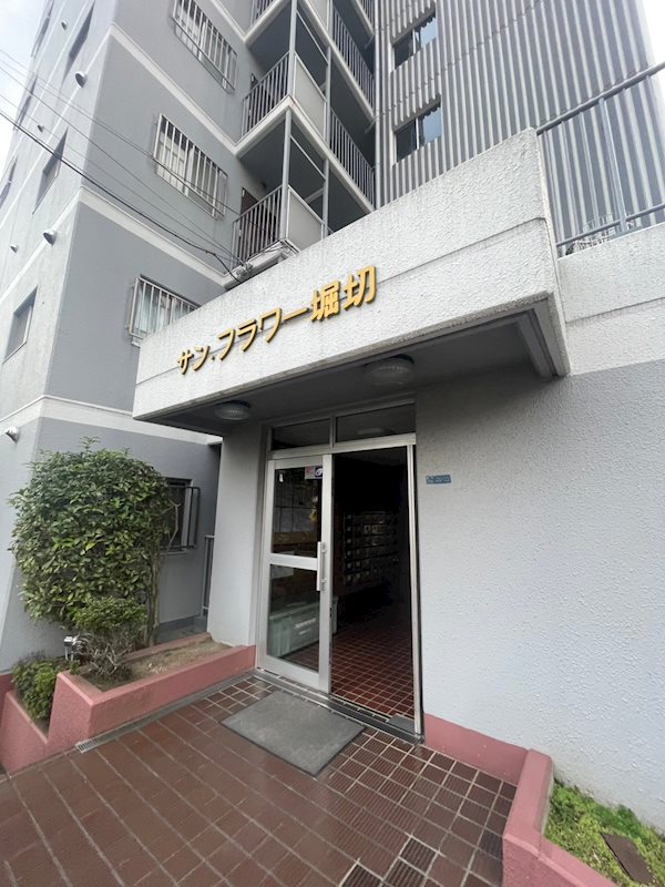 サンフラワー堀切 その他外観1