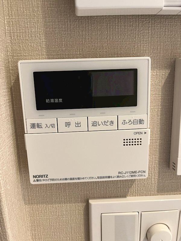 リベルラ中野 その他9