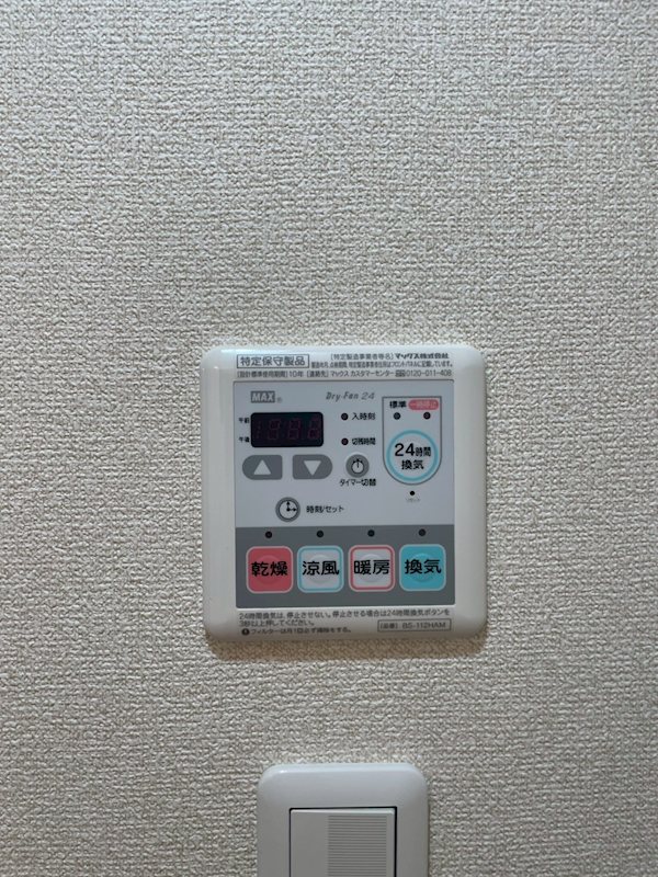 アルテヴィータ その他3