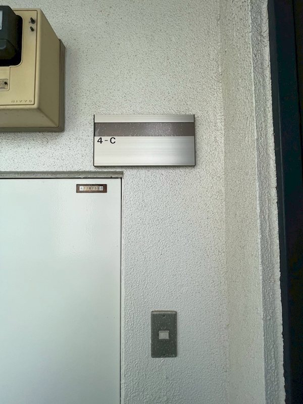 ハイツそれいゆ その他4