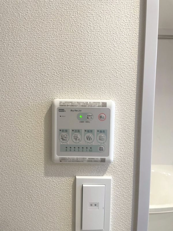 エクスガーデンⅡハーバル その他4