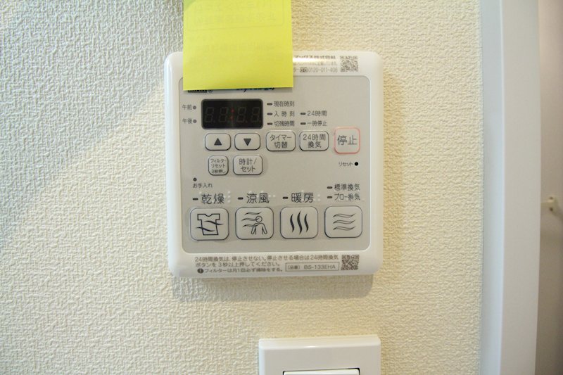 Alegria高円寺（アレグリア） その他3