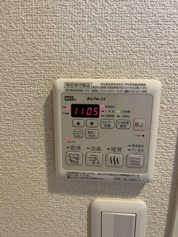 サン大山 その他5