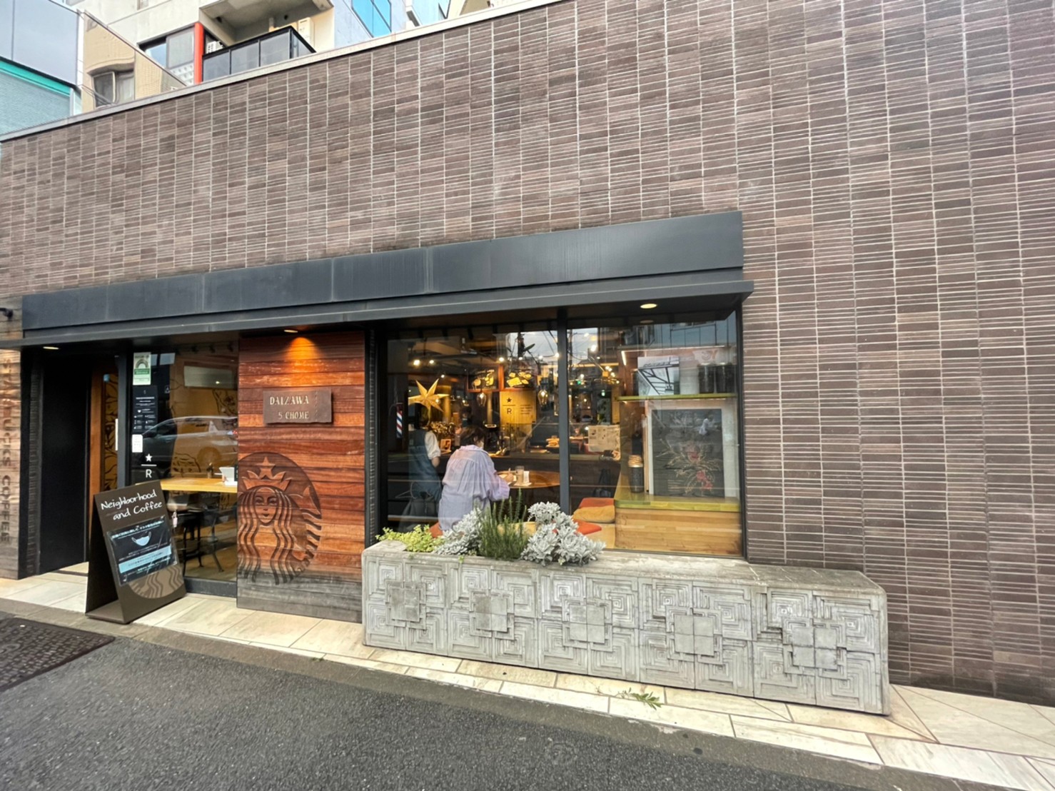 ピヴォワーヌ代沢 周辺画像3