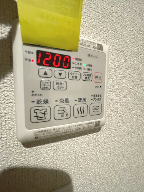 ケインズ中野坂上 その他10