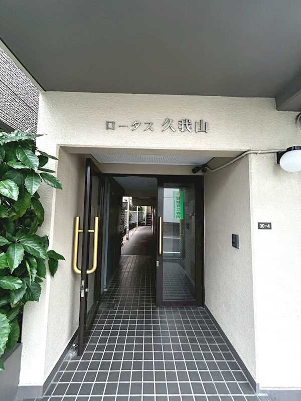 ロータス久我山  その他6