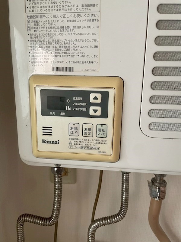 その他3