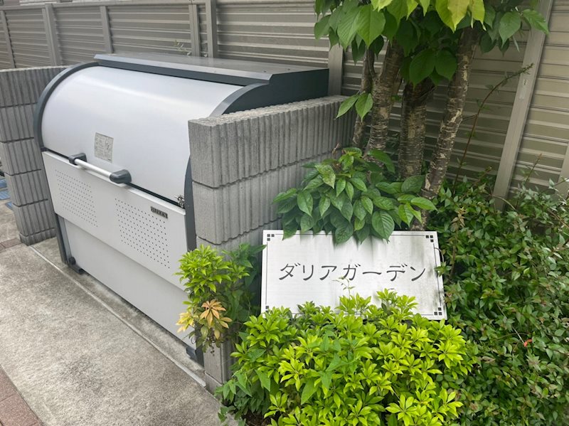ダリアガーデン その他6