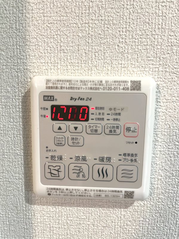 フラットⅢ その他10