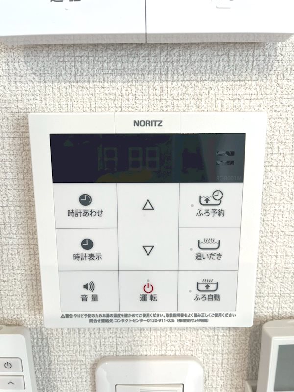 フラットⅢ その他11