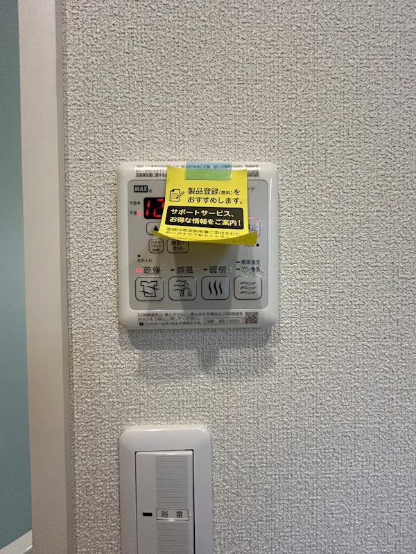 リバイスツー その他5