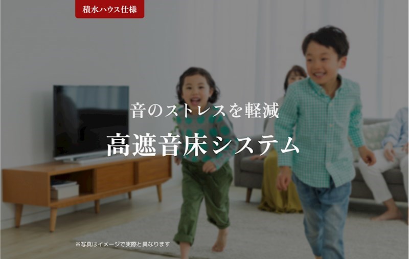 シャーメゾンみとの その他7