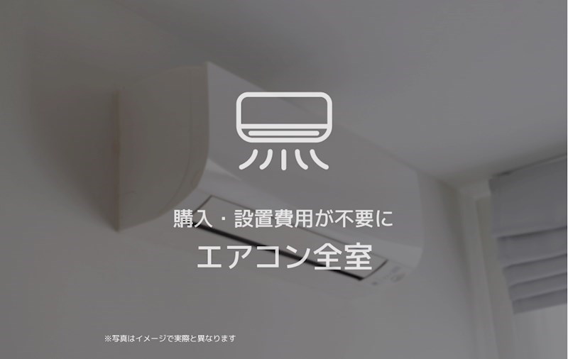 シャーメゾンエム リビング