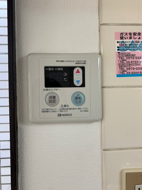 その他3