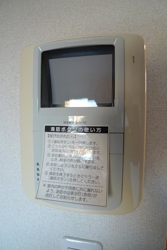 シャーメゾンシエル その他5