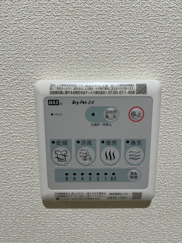 Azur高円寺（アズール高円寺） その他4