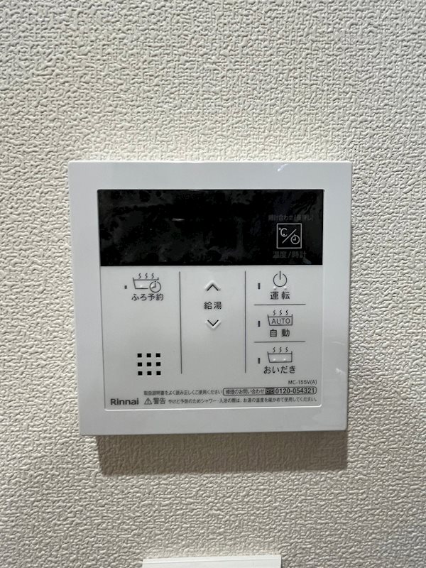 Azur高円寺（アズール高円寺） その他9