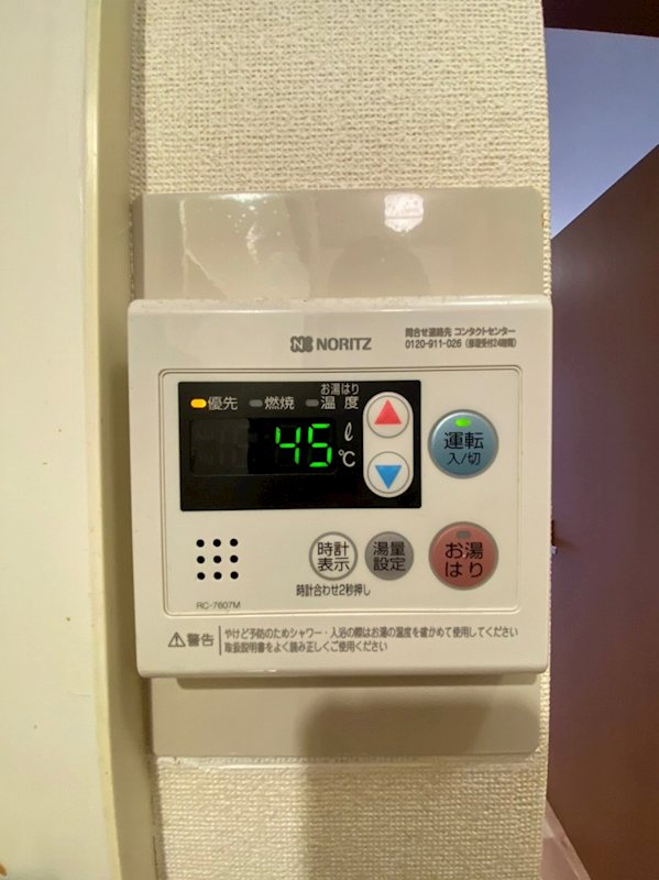 メゾン藤 その他2