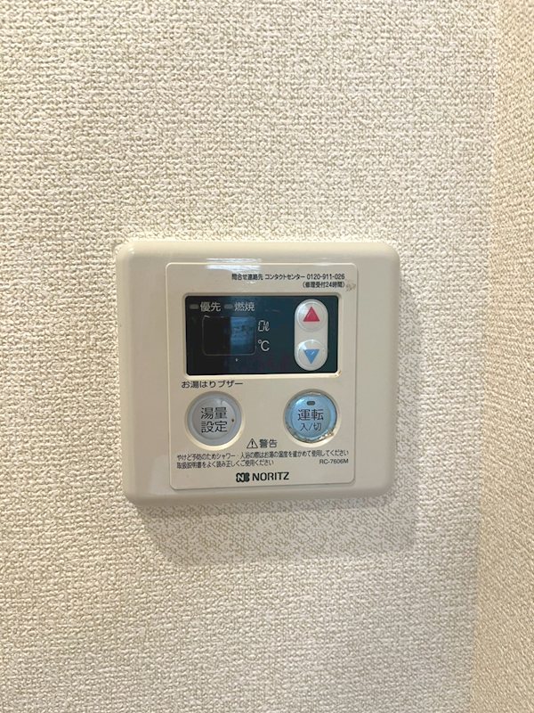 エスポワール中野 その他3