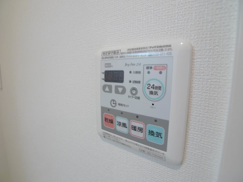 エスポワール中野 その他3