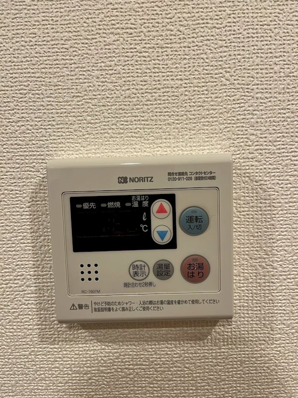 メゾンフルキ その他5